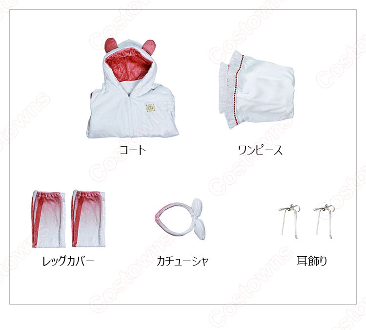 hololive ホロライブ 宝鐘マリン 船長 部屋着 コスプレ衣装-18