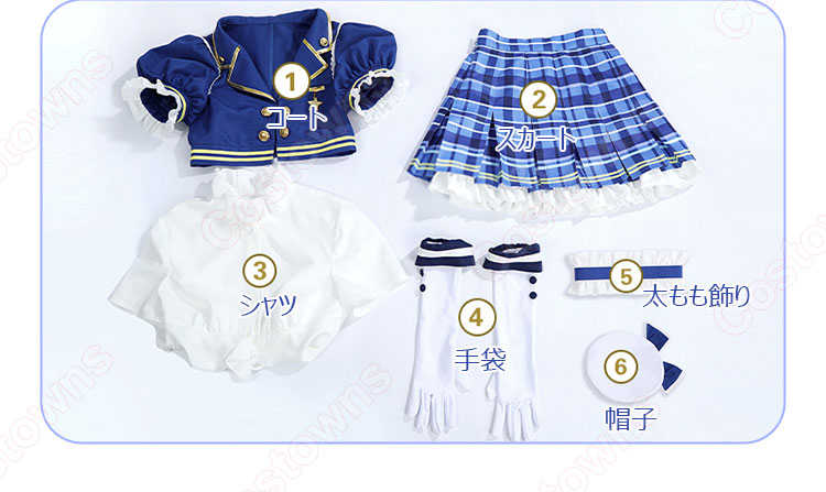 スクフェス2 Aqours 黒澤ダイヤ 松浦果南 国木田花丸 小原鞠莉 黒澤ルビィ 桜内梨子 津島善子 高海千歌 渡辺曜 コスプレ衣装-14