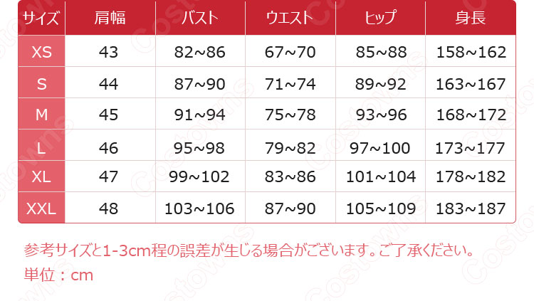 Free! 鮫柄学園 夏男子制服 御子柴清十郎 松岡凛 山崎宗介 似鳥愛一郎 御子柴百太郎 コスプレ衣装-5