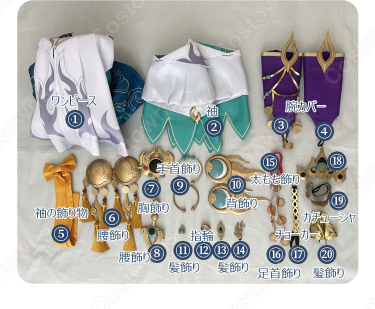 崩壊:スターレイル 雲璃 コスプレ衣装-14