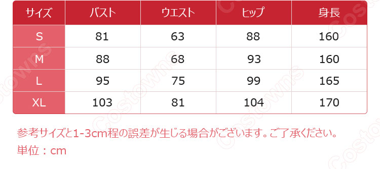 映画 シンデレラ アナスタシア・トレメイン コスプレ衣装-7