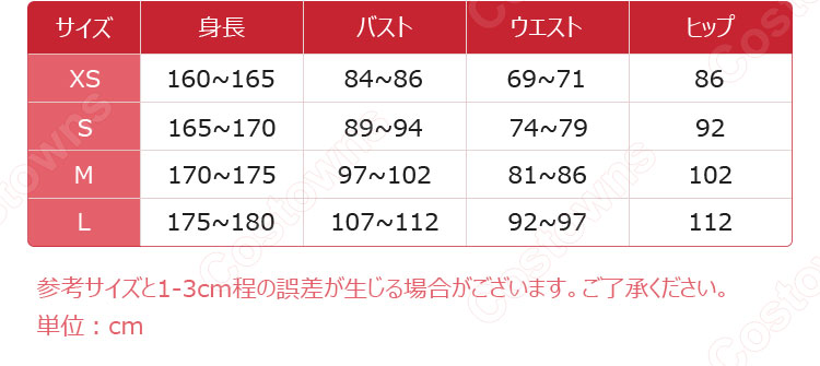 ギルティギア ストライヴ シン=キスク コスプレ衣装-15