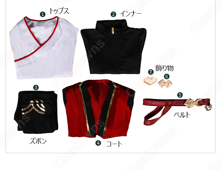 崩壊:スターレイル ウェイ コスプレ衣装 師であり、友であり 仙舟「羅浮」 工造司 制服-10