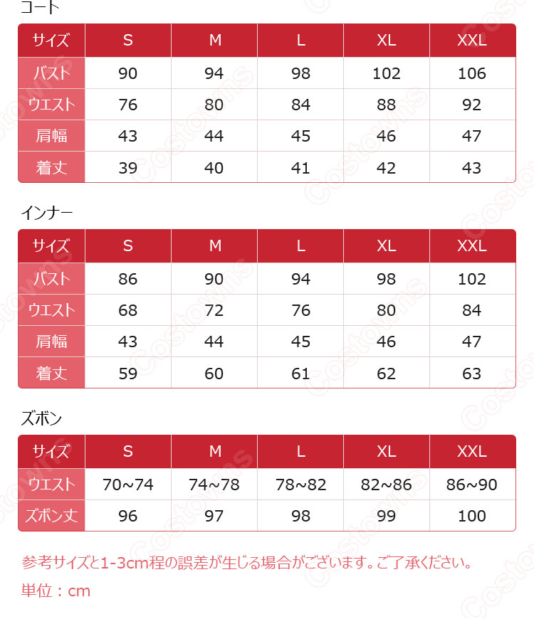 崩壊:スターレイル モゼ コスプレ衣装-15