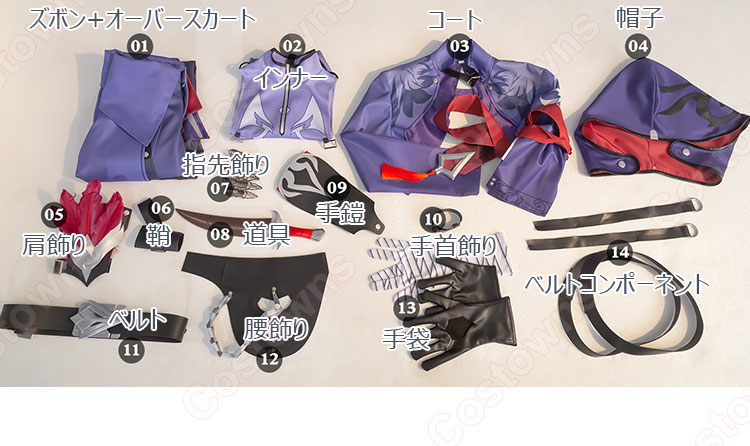 崩壊:スターレイル モゼ コスプレ衣装-14