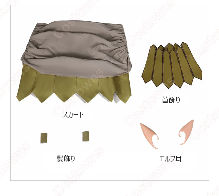 ダンジョン飯 リシオン コスプレ衣装-9