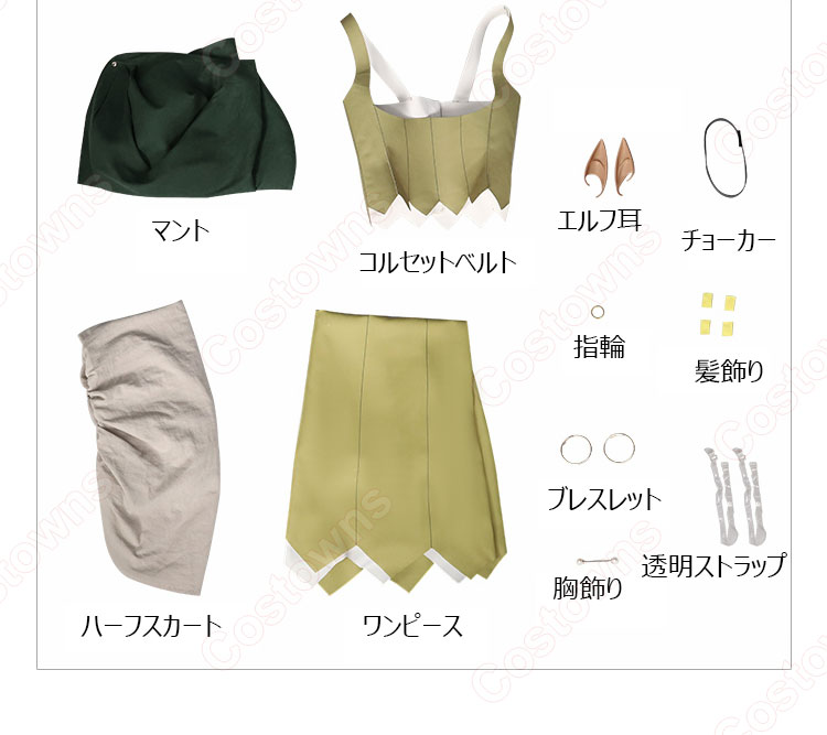 ダンジョン飯 シスヒス コスプレ衣装-10