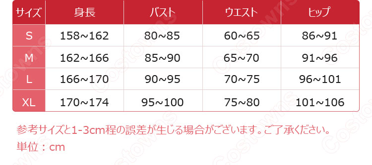 ダンジョン飯 シスヒス コスプレ衣装-11