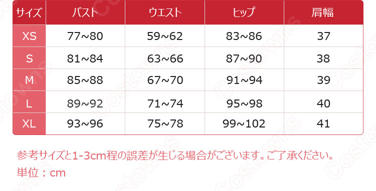 ペルソナ5 怪盗団 佐倉双葉 私服 コスプレ衣装-12