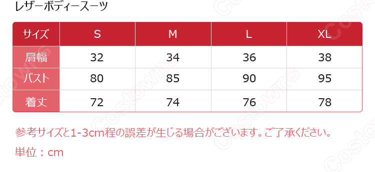 勝利の女神:NIKKE ピルグリム 紅蓮:ブラックシャドウ コスプレ衣装-8