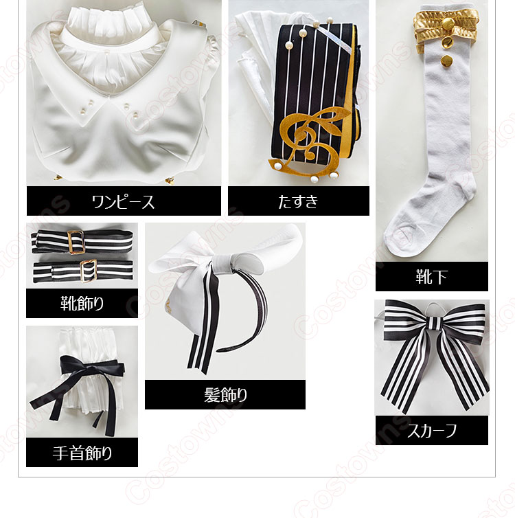 【ご予約品】 鏡音リン 初音ミクシンフォニー2024 コスプレ衣装 Costowns - その他