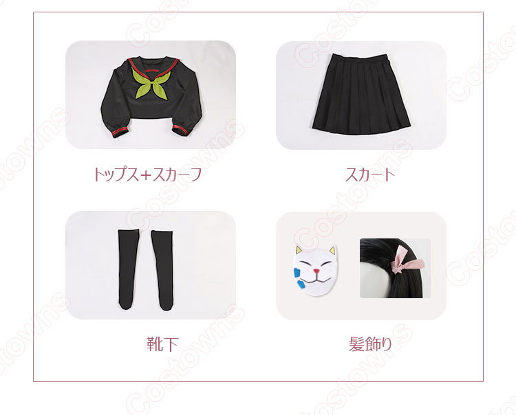 鬼滅の刃 キメツ学園 竈門禰豆子 コスプレ衣装 制服 セーラー服-7