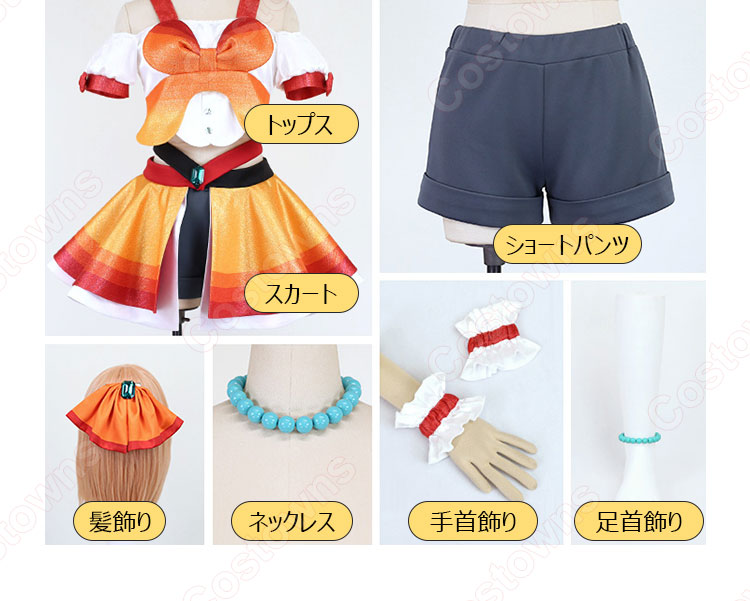 ポケットモンスター セレナ コスプレ 衣装 - メルカリ