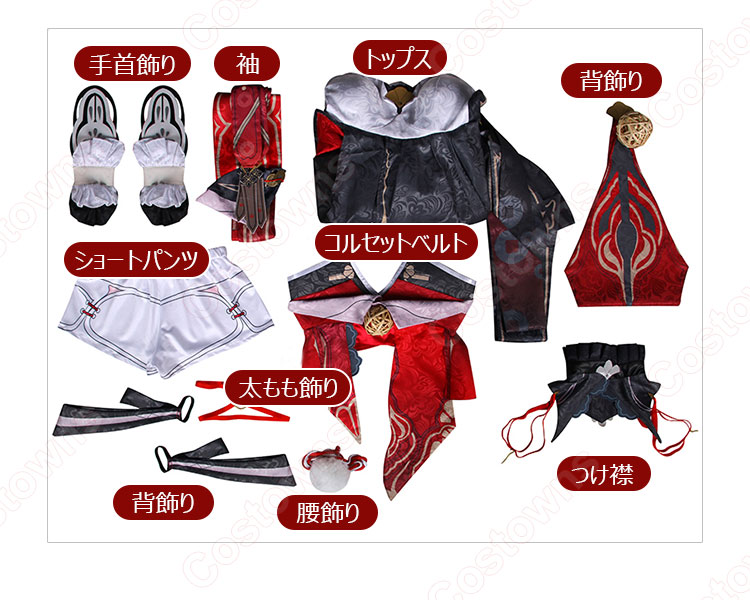 崩壊3rd 玉騎士・月痕 李素裳 錦の白玉 コスプレ衣装 - Costowns