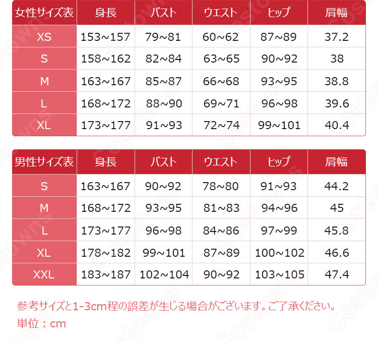VALORANT フェニックス コスプレ衣装-15