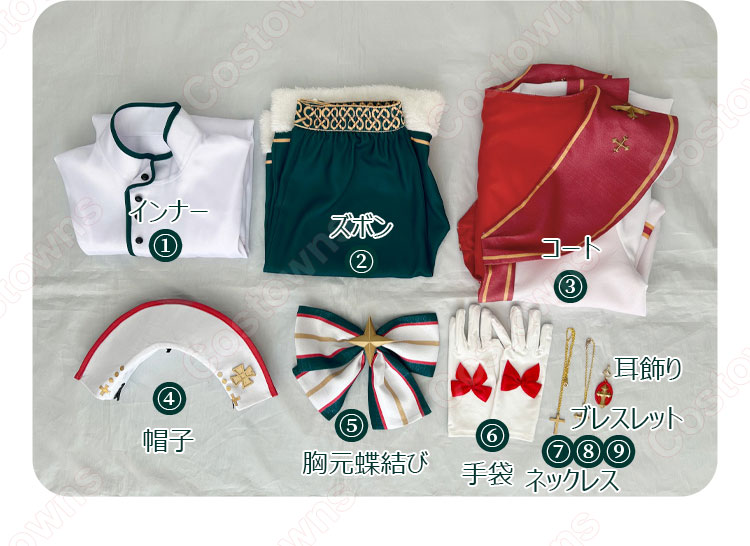 あんさんぶるスターズ！ 天満光 仁兎なずな 真白友也 スタフェス衣装 コスプレ衣装-13