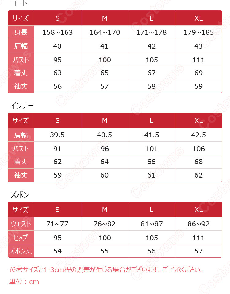 あんさんぶるスターズ！ 天満光 仁兎なずな 真白友也 スタフェス衣装 コスプレ衣装-14