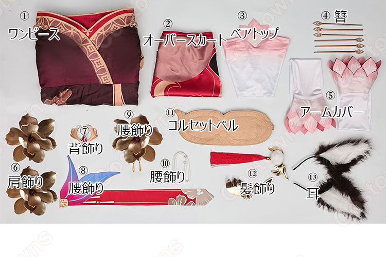 崩壊:スターレイル 帰忘の流離人 コスプレ衣装-12