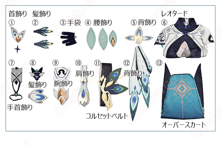 崩壊3rd 残星のさすらい人 ヴィタ コスプレ衣装-18