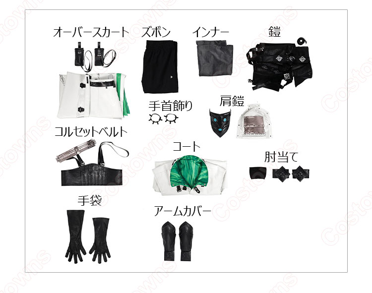 ファイナルファンタジーVII セイバーフォーム コスプレ衣装-14