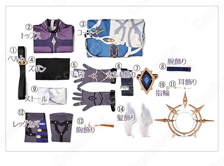 崩壊:スターレイル サンデー 新衣装 コスプレ衣装-14