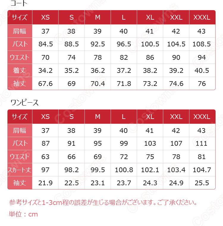 崩壊:スターレイル ホタル 夏の約束 コスプレ衣装-14