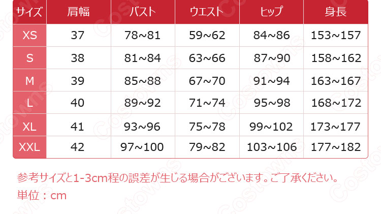 NARUTO -ナルト- 疾風伝 春野サクラ コスプレ衣装-4