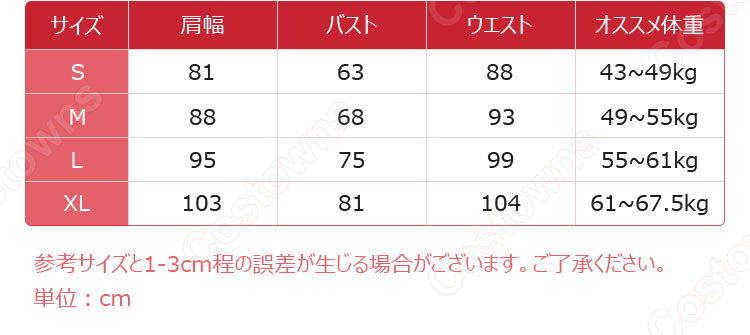 カードキャプターさくら 木之本桜 バトルコスチューム コスプレ衣装 ワンピース-11