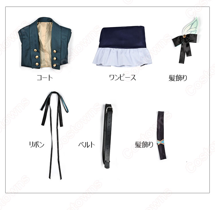 崩壊:スターレイル ホタル 夏の約束 コスプレ衣装-13