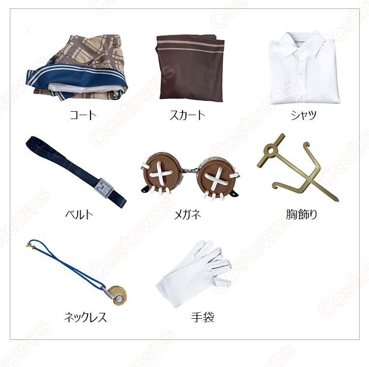 IdentityV 第五人格 報道記者 アリス・デロス コスプレ衣装-6