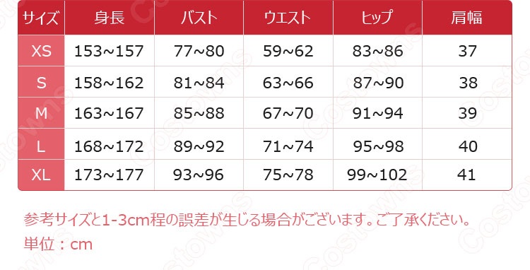 銀魂 神楽 冬服 コスプレ衣装-11