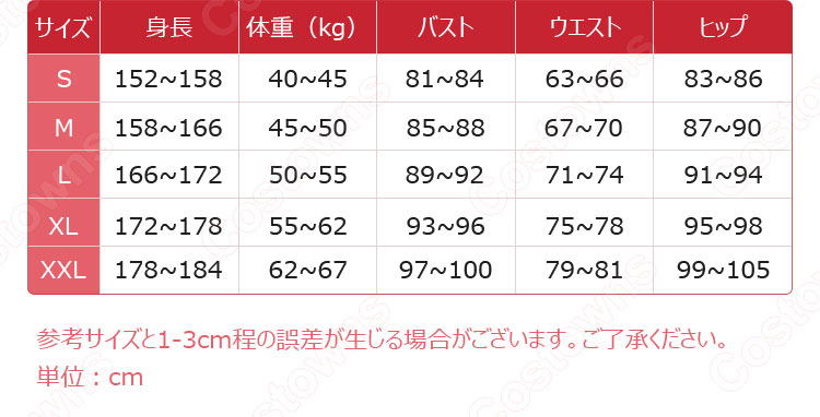 コードギアス 反逆のルルーシュ C.C. 盤上パーティー コスプレ衣装-12