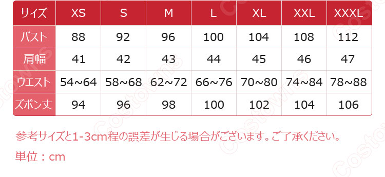 斉木楠雄のΨ難 斉木楠雄 コスプレ衣装-9