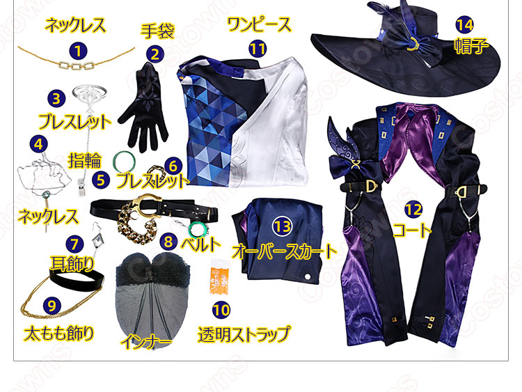 崩壊:スターレイル ジェイド コスプレ衣装-17