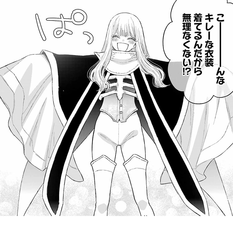 その着せ替え人形は恋をする 喜多川海夢 天命 ハニエル コスプレ衣装 - Costowns
