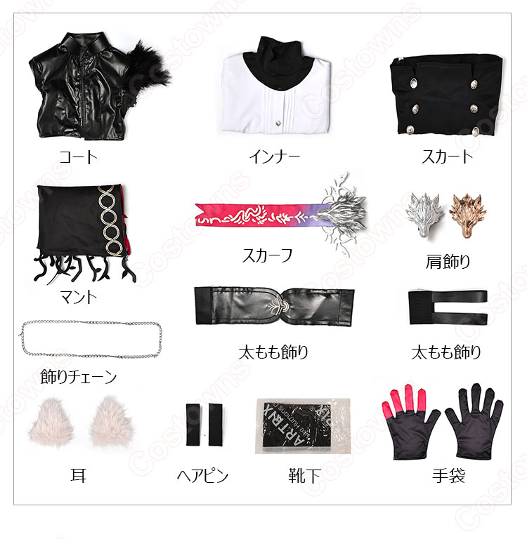 アークナイツ 荒廃ラップランド コスプレ衣装-19