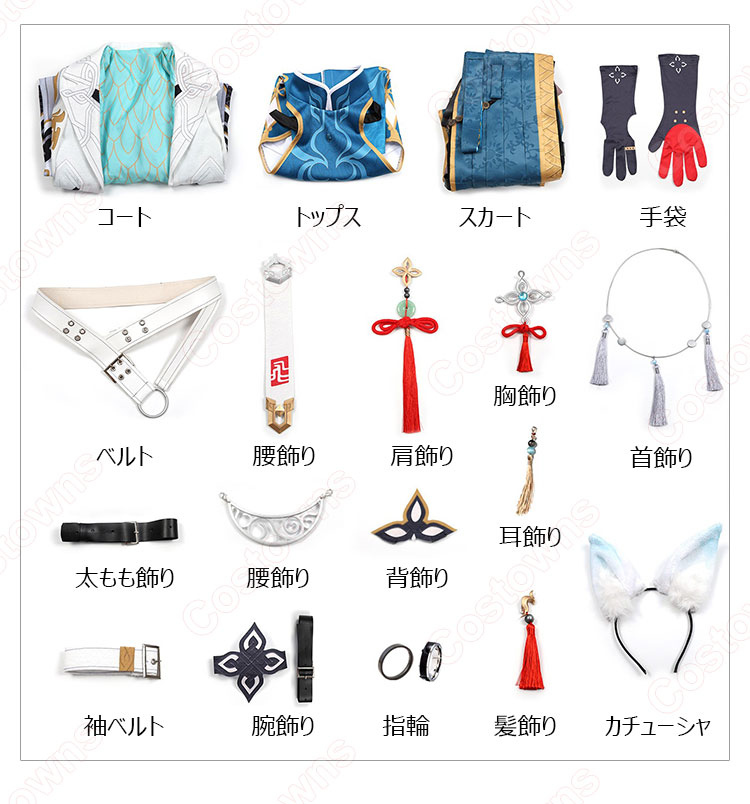 崩壊：スターレイル 飛霄 コスプレ衣装-26