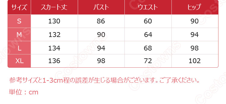 恋と深空 主人公 麗しき暗幕 コスプレ衣装-4