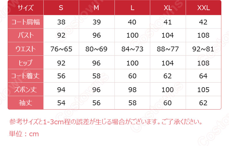 あんさんぶるスターズ!! 七種茨 逆先夏目 天城燐音 葵ゆうた 鳴上嵐 青葉つむぎ 三毛縞斑 双六盤上戦衣装 コスプレ衣装-14