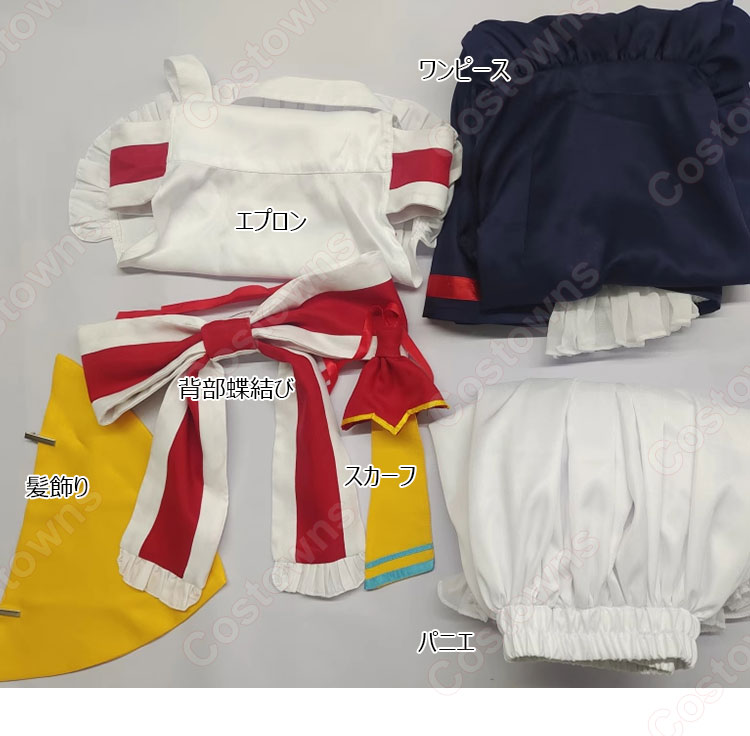 ブルーアーカイブ 愛清フウカ コスプレ衣装-8