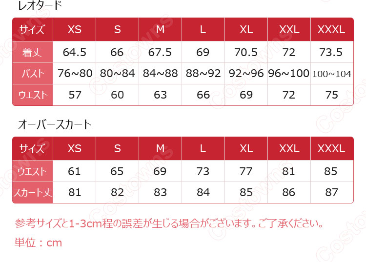 原神 シトラリ コスプレ衣装-19