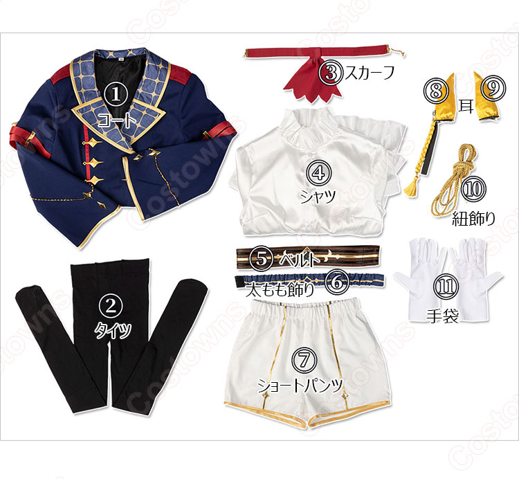 ウマ娘 プリティーダービー カルストンライトオ 勝負服 コスプレ衣装-11