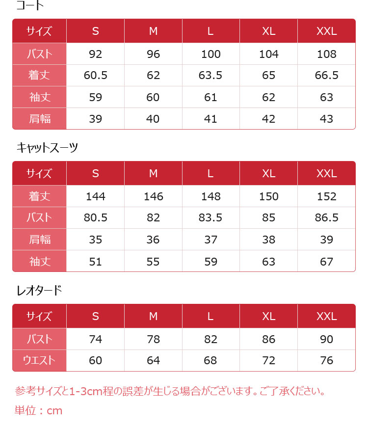 ニートくノ一となぜか同棲はじめました 出浦白津莉 コスプレ衣装-20