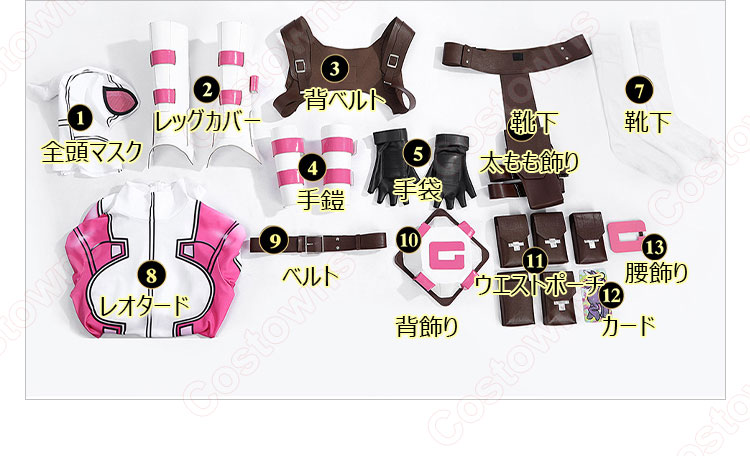 グウェンプール コスプレ衣装-18