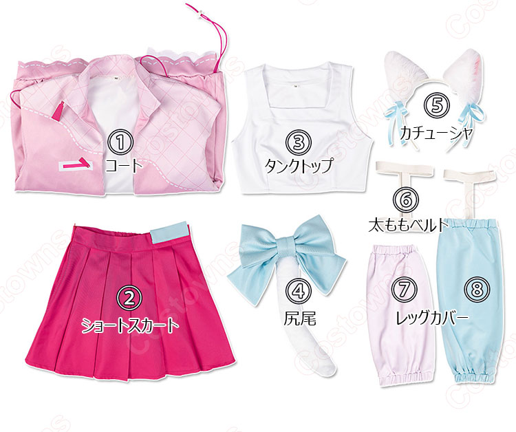 ラブライブ!虹ヶ咲学園スクールアイドル同好会 ニジガクラブソング 天王寺璃奈 コスプレ衣装-10