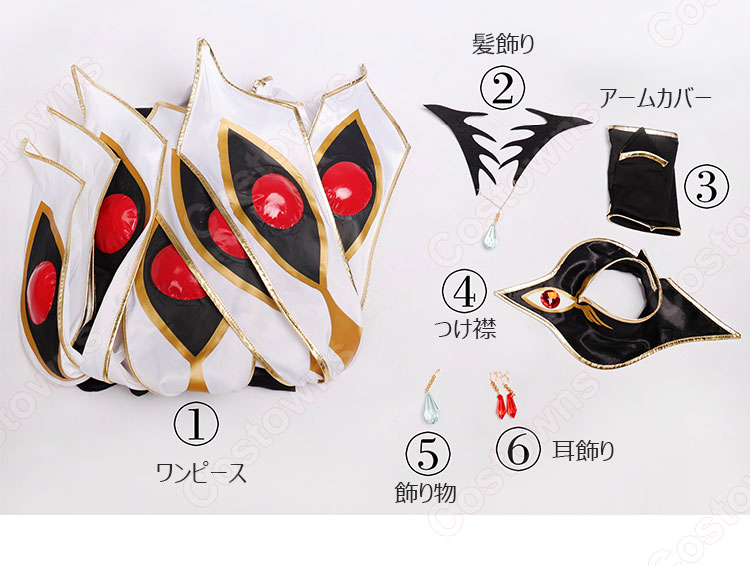 コードギアス 反逆のルルーシュ C.C. ブリタニア衣装 コスプレ衣装-10