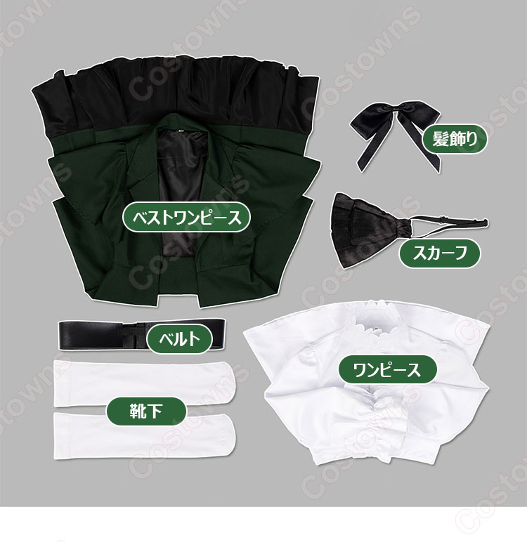 ラブライブ!虹ヶ咲学園スクールアイドル同好会 ニジガクラブソング 三船栞子 コスプレ衣装-10