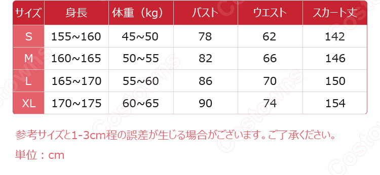 コードギアス 反逆のルルーシュ C.C. ブリタニア衣装 コスプレ衣装-11