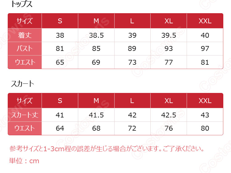 リゼウィチ ハロウィンNight2024 レム コスプレ衣装-12