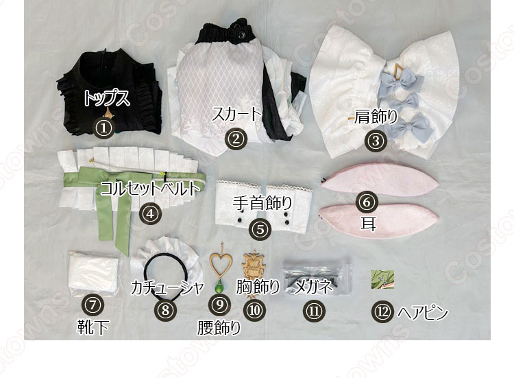 NU:カーニバル オリビン コスプレ衣装 メイド服 - Costowns